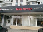 Giulia Novars (Marksistskaya Street, 5) ، أثاث المطبخ