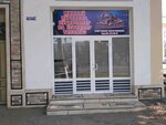 National Kurpachi (Spitamen Avenue, 272) ، محلات بيع أغطية السرير