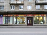Kantselyarskiye tovary (Kondratyevskiy Avenue, 33), stationery store