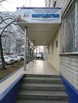 Фото 2 ВТБ МС