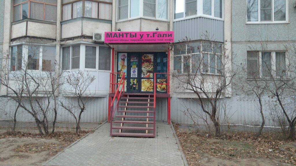 Волгоград бульвар энгельса карта