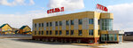 Rus (Sverdlovsk Region, Beloyarskiy gorodskoy okrug, R-351, 33-y kilometr, 1), hotel