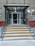 Otdeleniye pochtovoy svyazi Surgut 628418 (Surgut, Ostrovskogo Street, 21/1), post office