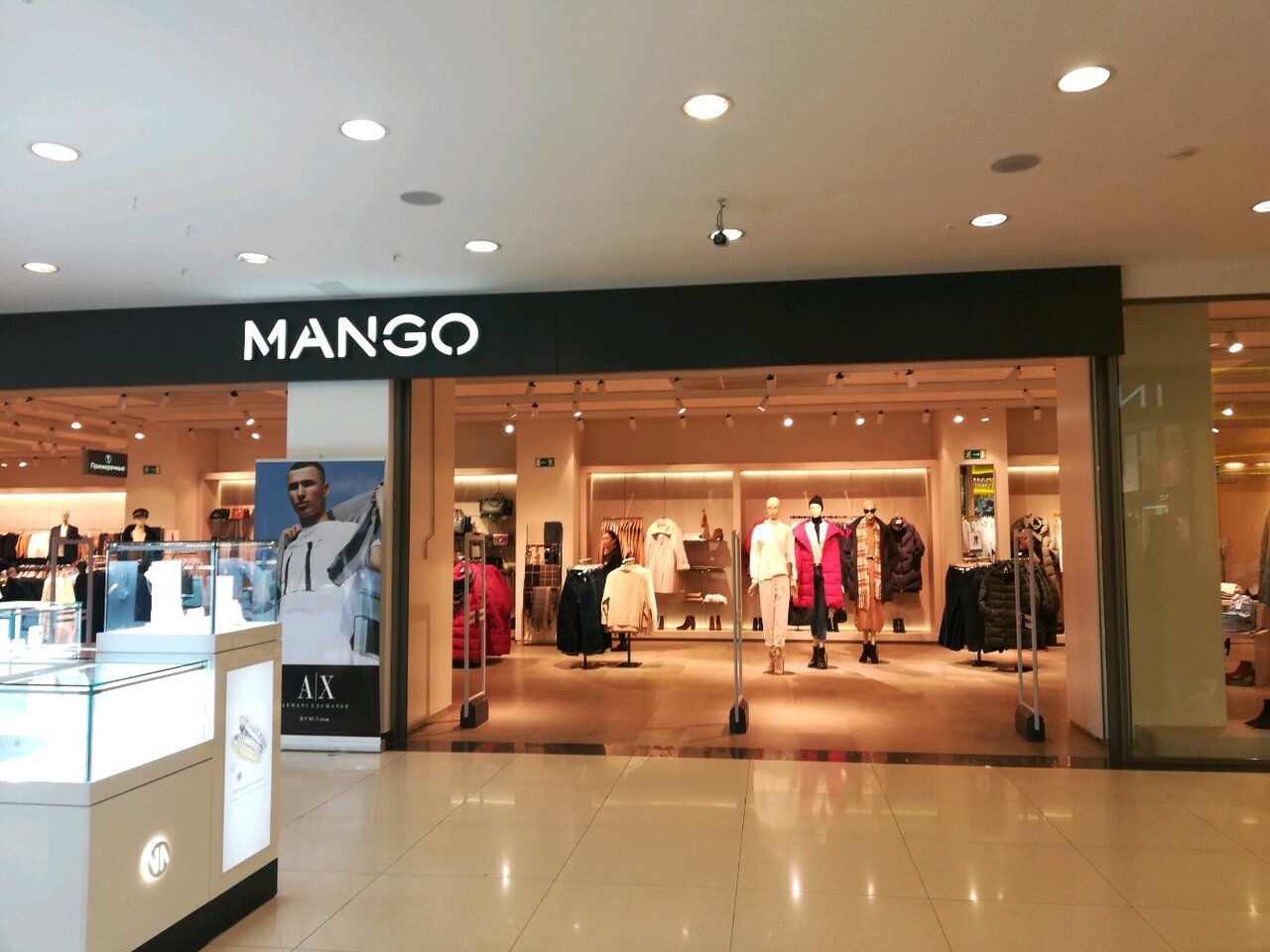 Магазины Манго В Новосибирске