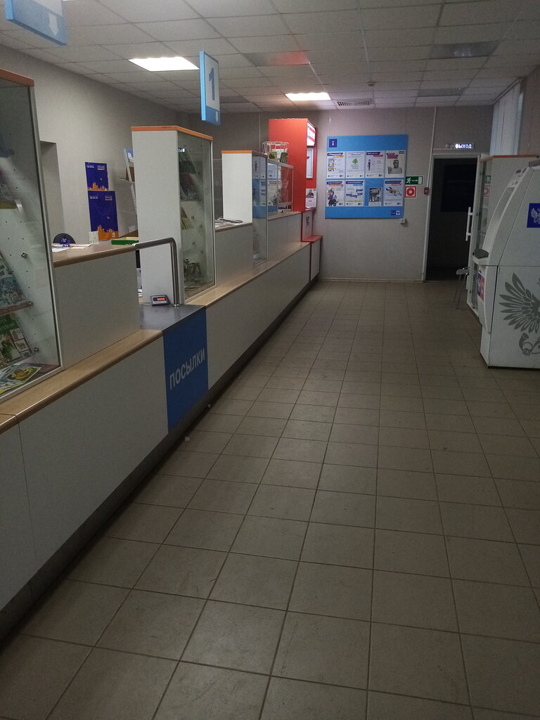 Почтовое отделение Отделение почтовой связи № 160033, Вологда, фото