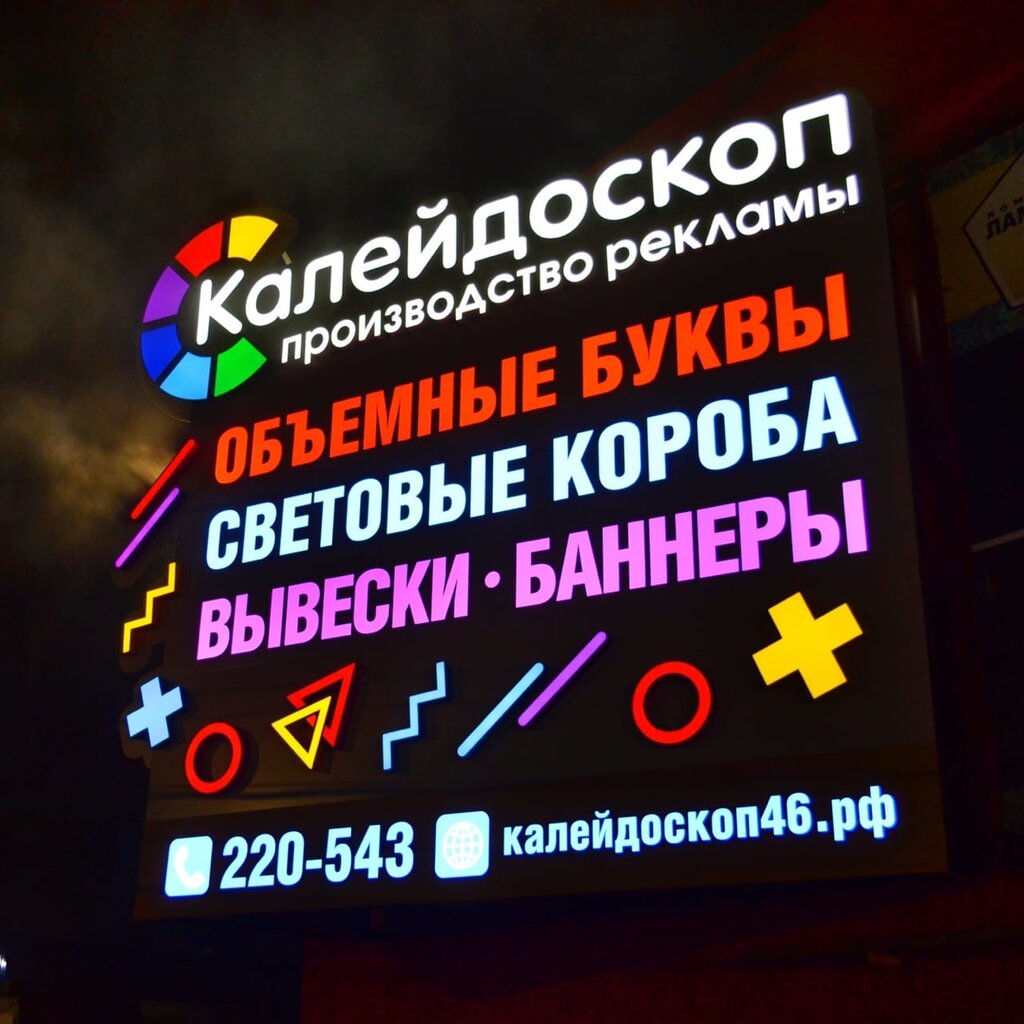 Моя реклама курск авто
