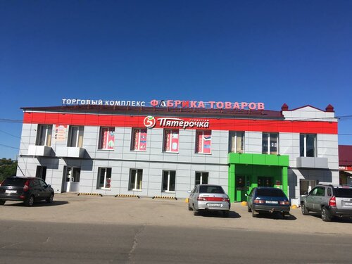Supermarket Pyatyorochka, Republic of Mordovia, photo