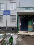 Участковый пункт полиции № 1 (Revolyutsionnaya Street, 24), police department