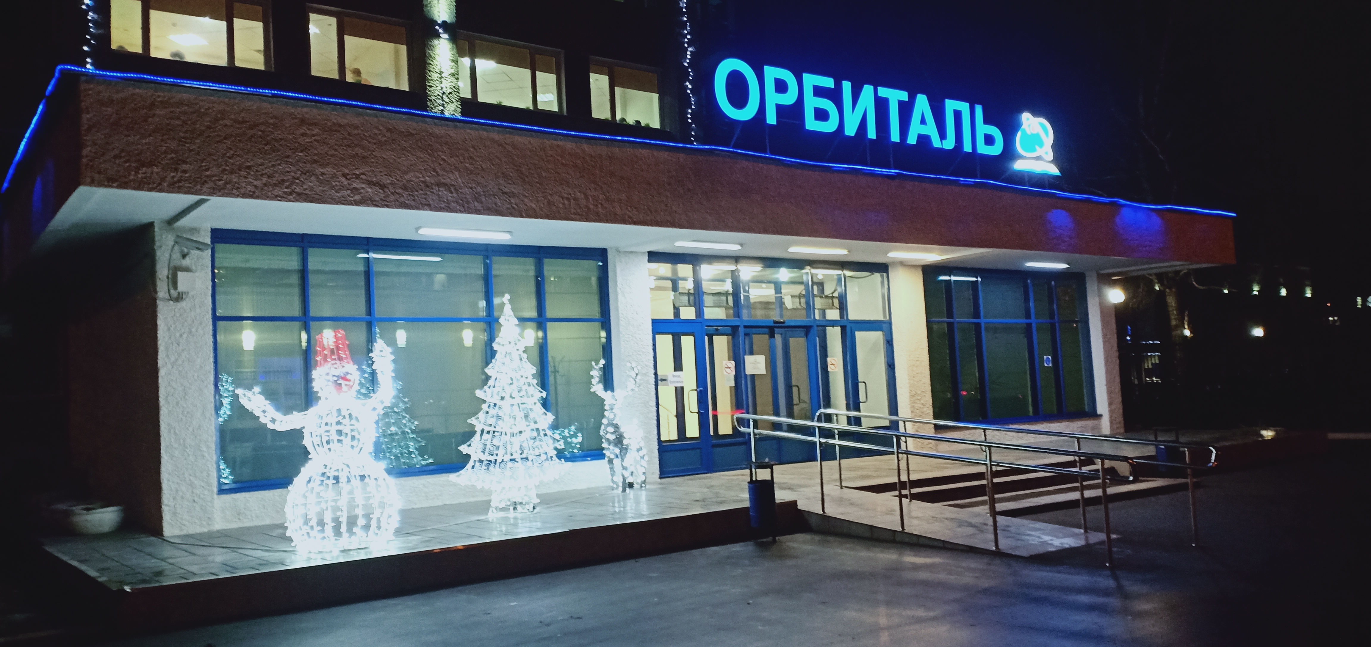 Фото отеля 2