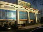 Okean (Naberezhnye Chelny, 30th Complex, 14) ، مركز تسوق