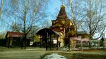 Tserkov Luki (Orenburgskaya Street, 31), iglesia ortodoxa