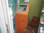 Payberry (улица Вакуленчука, 53/11), payment terminal