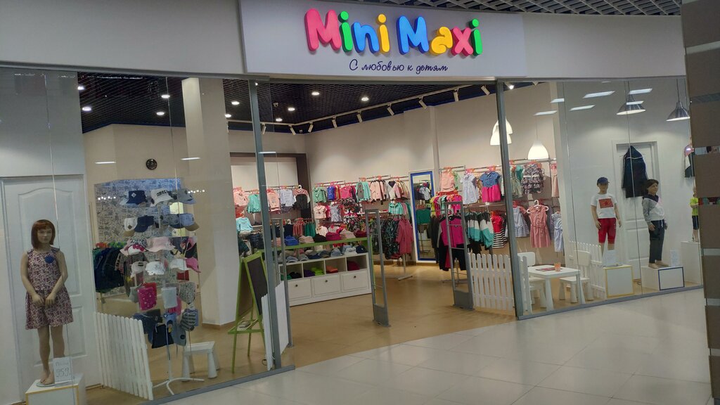Минимакси Магазин Детской Одежды