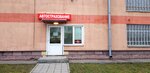 Фото 2 Автострахование. Скидки. Все регионы