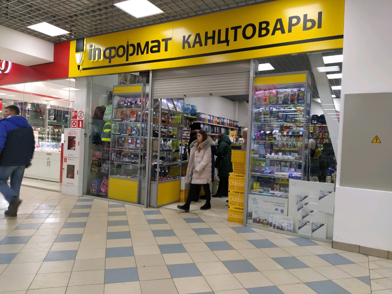 Галамарт просп ивана яковлева 4б чебоксары фото