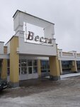 Vesta (Viciebsk, Molodyozhnaya ulitsa, 1), tienda de productos