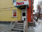 Реал (Sovetskaya Street, 138), beer shop
