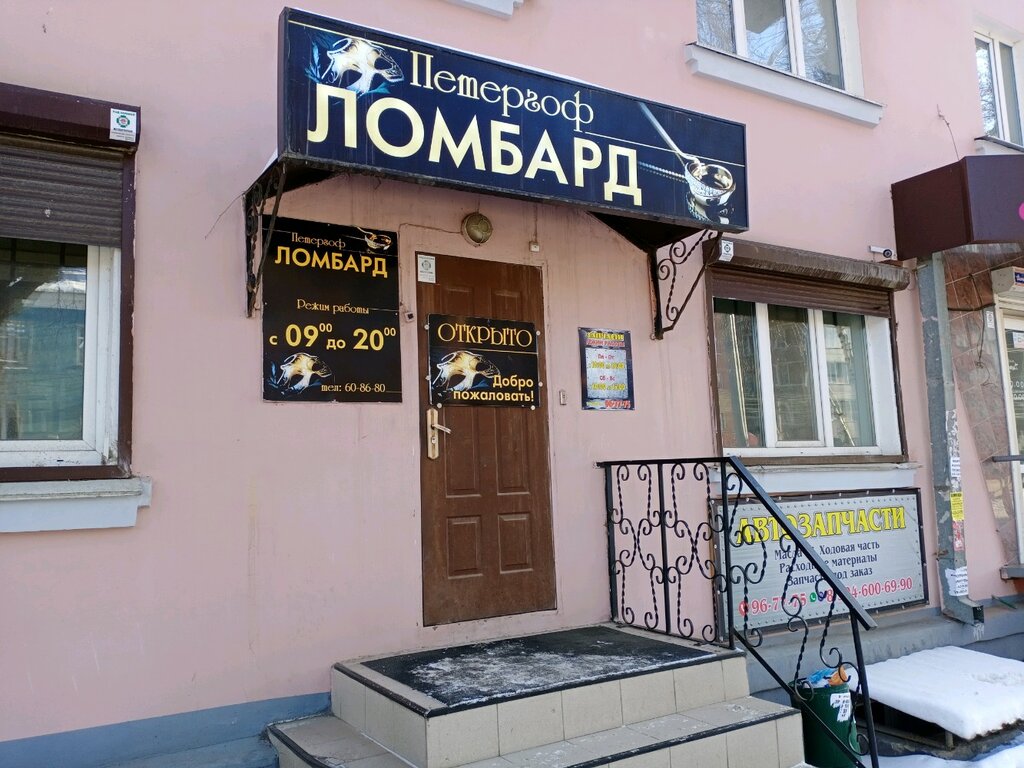 Магазин Одежды На Депутатской Иркутск