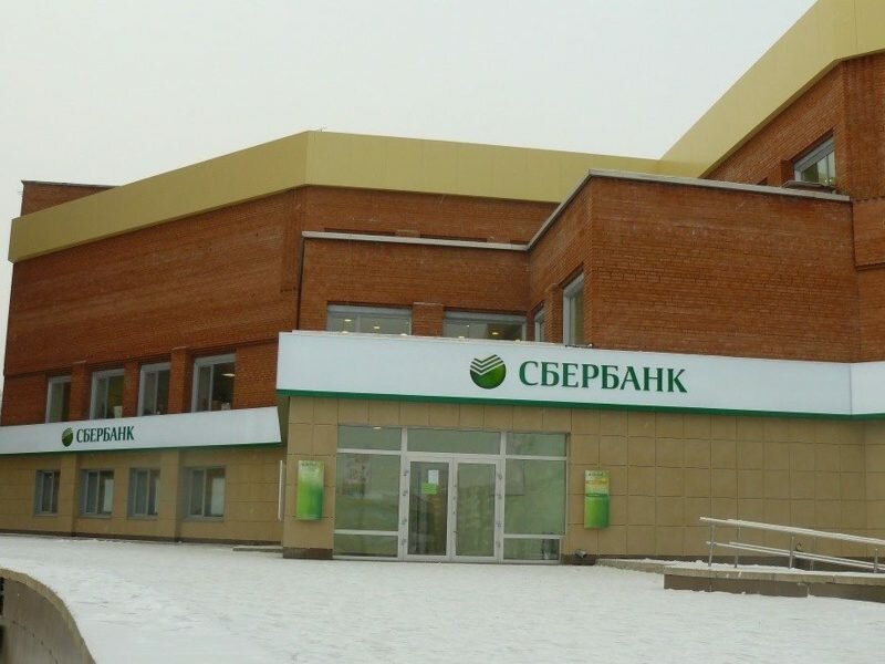 Bank Sberbank, Sayanogorsk, photo