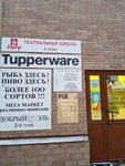 Teatralnaya studia Ya - Aktyor (Saint Petersburg, Lensoveta Street, 38) ، مركز تنمية الأطفال
