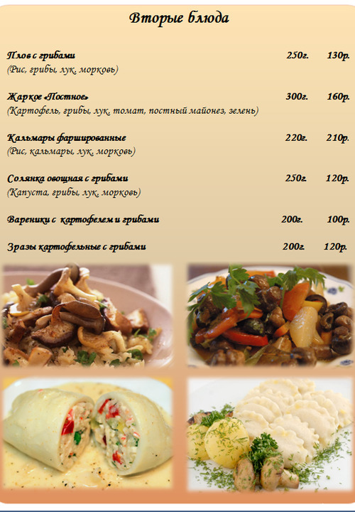 Фото Арманд