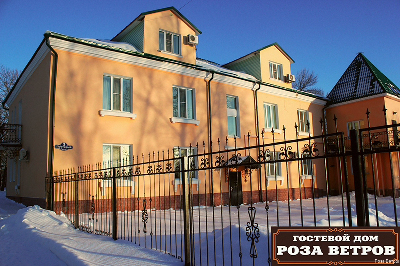 Фото Роза Ветров