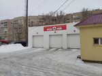 Vodoley (Mïkhaïl Şamov street, 23), car wash