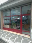 Tailor Akif (İstanbul, Gaziosmanpaşa, Sarıgöl Mah., Nazlı Sok., 5-7A) ، محل خياطة