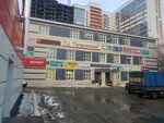 Белый слон (Gagarina Street, 17) ، استشارة مالية