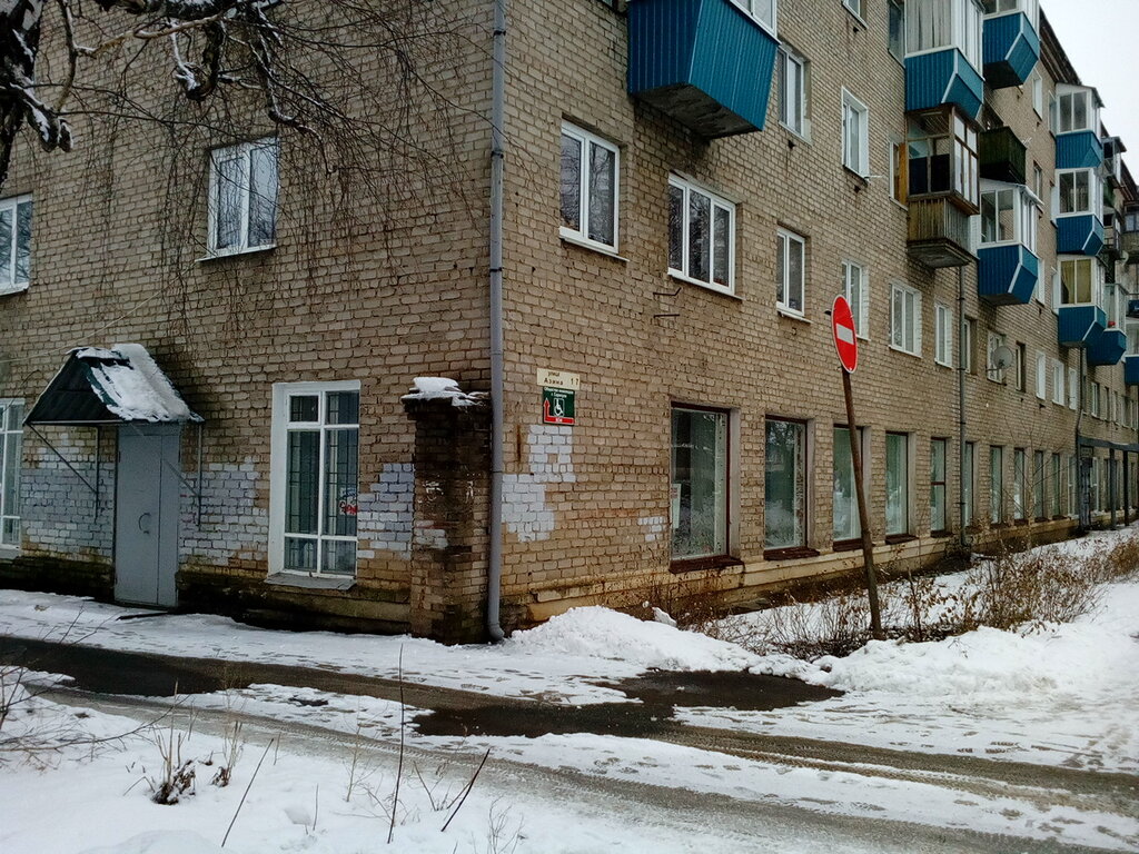 Community organization Society of disabled people of Sarapul, Sarapul, photo