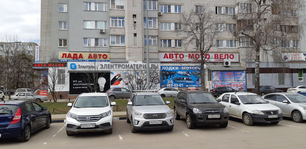 Лада Авто Магазин Запчастей В Нижнем Новгороде