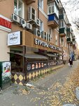 Broburger (Mozhaevskaya Street, 7А), bar, pub