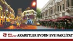 Ezel House-to-House Transport (İstanbul, Kartal, Gümüşpınar Mah., Akıner Sok., 2) ، شركة نقل