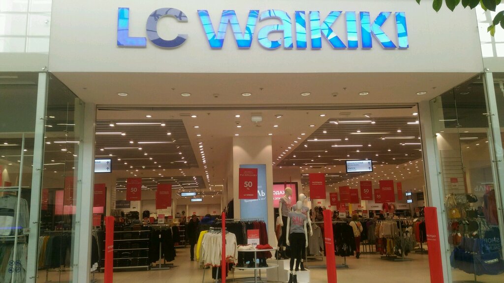 Lc Waikiki Новосибирск Интернет Магазин Каталог Новосибирск