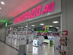 Eldorado (Karla Marksa Square No:3), elektronik eşya mağazaları  Novosibirsk'ten