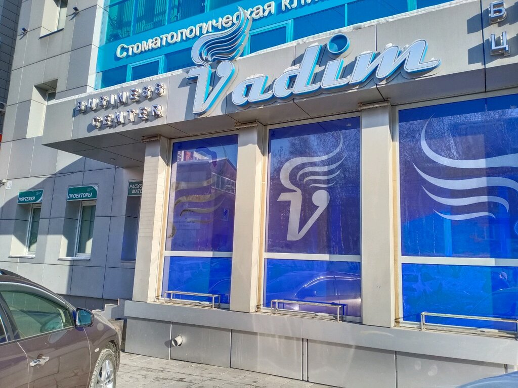 Мажор ул карла либкнехта 125 фото