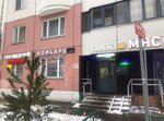 Razlivnoye pivo (mikrorayon Novaya Tryokhgorka, Kutuzovskaya Street, 17), cervecería