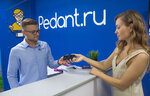 Фото 2 Pedant.ru