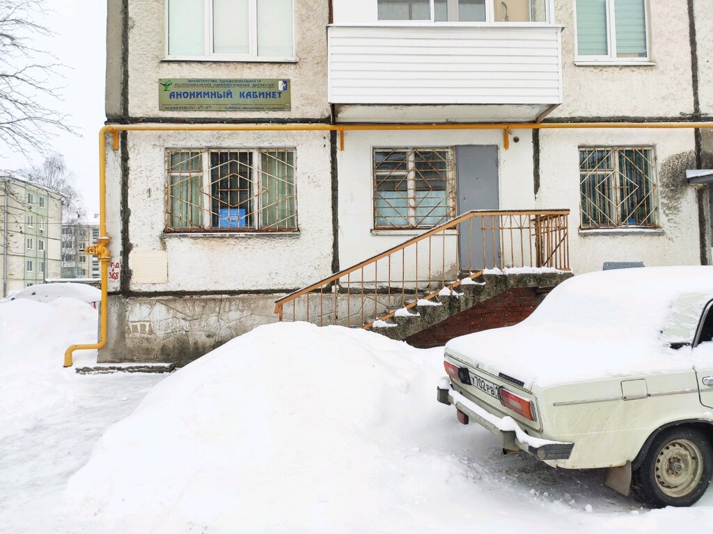 مستوصف Respublikansky narkologichesky dispanser Lecheniye alkogolizma i tabakokureniya ، إيجيفسك، صورة