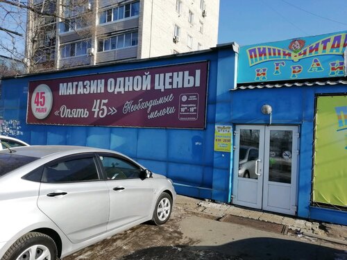 Квартал вест магазины