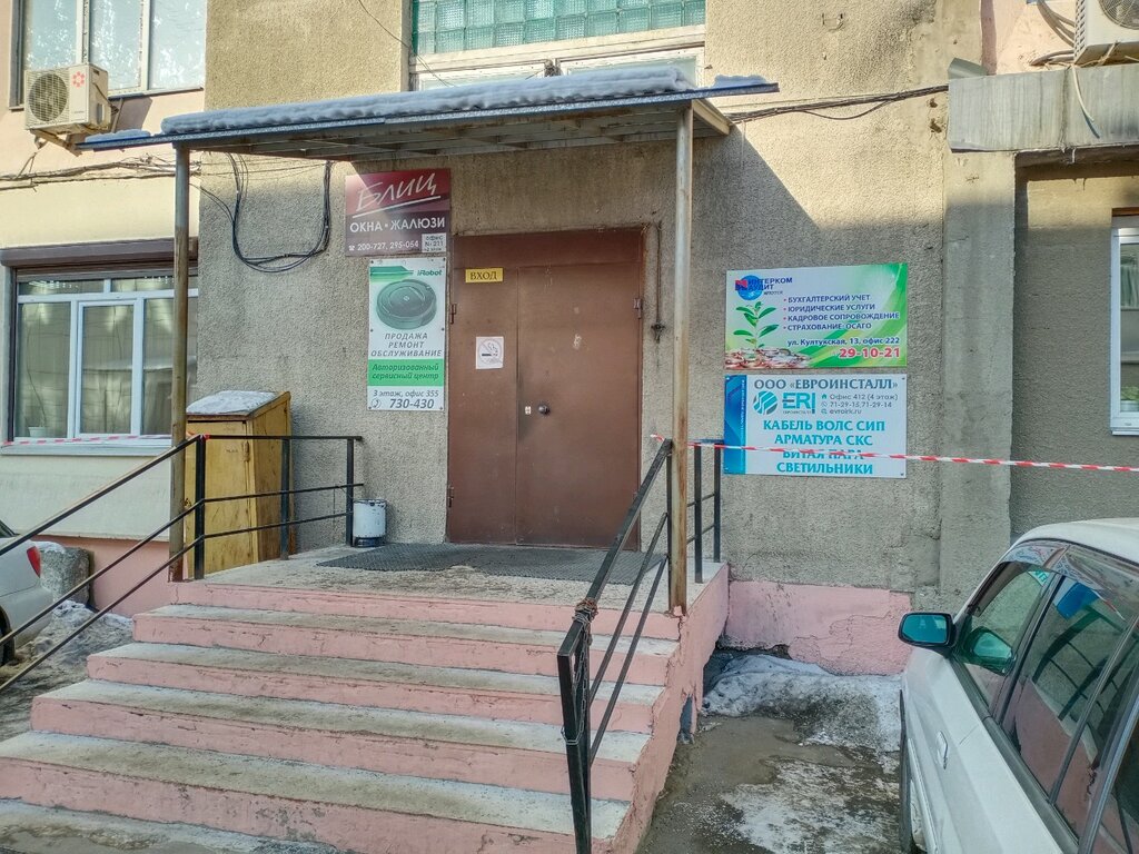 محل بيع المياه Kompaniya Akva plyus ، إيركوتسك، صورة