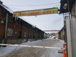 Kompleks-MT (Stepnaya Street, 6), medical goods and consumables