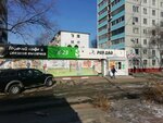 Raz Dva (Vostochnoye Highway, 48), grocery