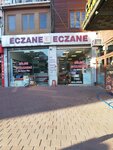 Bilge Pharmacy (Istanbul, Fatih, Koca Mustafapasa Avenue, 70) ، صيدلية