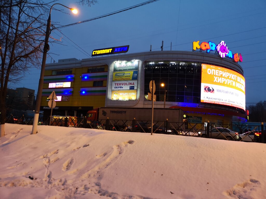 Petshop Chetyre Lapy, Krasnogorsk, foto