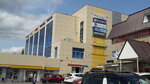 Уютный Дом (Yubileynaya Street, 32Б), clothing store