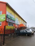 Fix Price (Polevaya Street, 29с9) ، أدوات منزلية