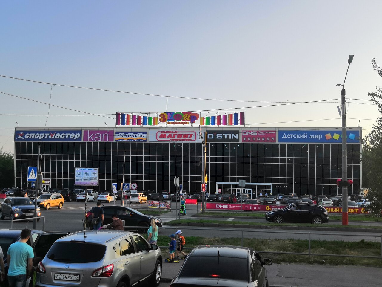 Магнит в зефире муром график работы
