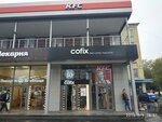 Cofix (Suschyovsky Val Street, 59), coffee shop