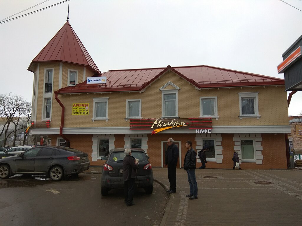 Кафе в тосно